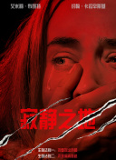 亚洲狠狠婷婷综合久久久久图片